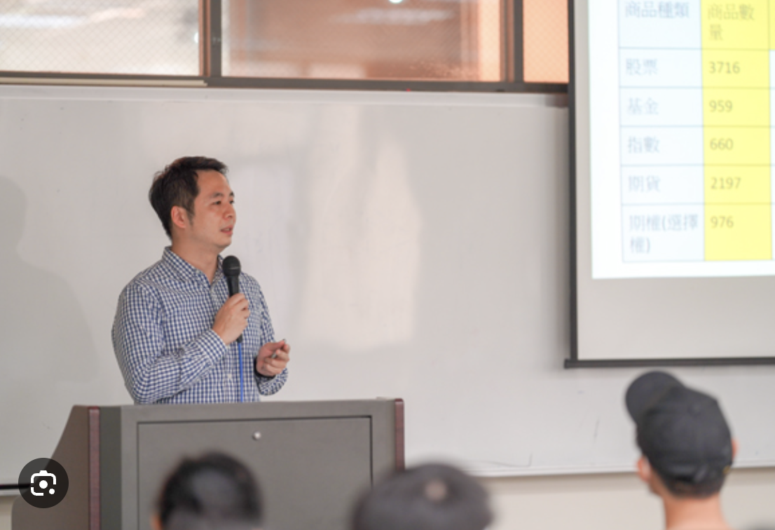 曾思遠創辦學思科技