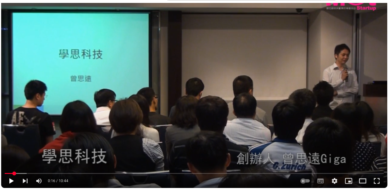 曾思遠分享學思科技模組化教材